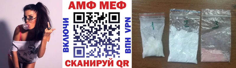 Amphetamine Premium  hydra ССЫЛКА  shop как зайти  Сегежа 