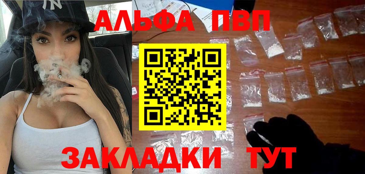 Сегежа  Alfa_PVP СК КРИС  Alpha PVP СК КРИС  Вход с VPN  А ПВП VHQ 