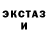 ГЕРОИН белый Xander P.