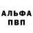 Кетамин VHQ Kiril Sam