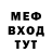 Метадон белоснежный Antonina Prohorova