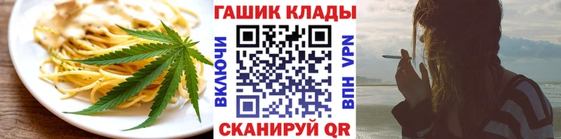 Еда ТГК конопля Сегежа