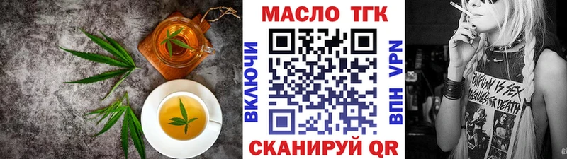 Еда ТГК марихуана  Сегежа 