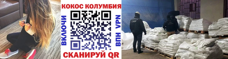 COCAIN VHQ Сегежа