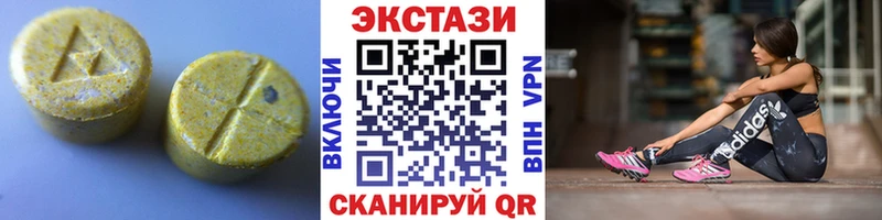 Экстази круглые  Сегежа 