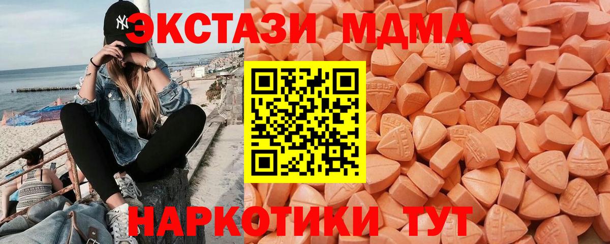 Ecstasy Philipp Plein Сегежа