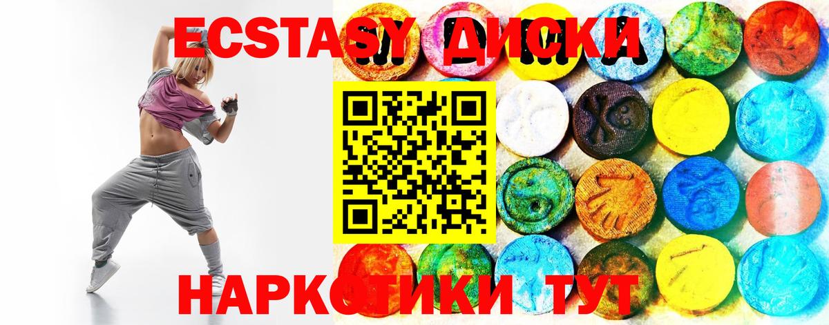 Сегежа  Экстази  ЭКСТАЗИ 280мг  блэк спрут   Ecstasy таблы  Вход с VPN 
