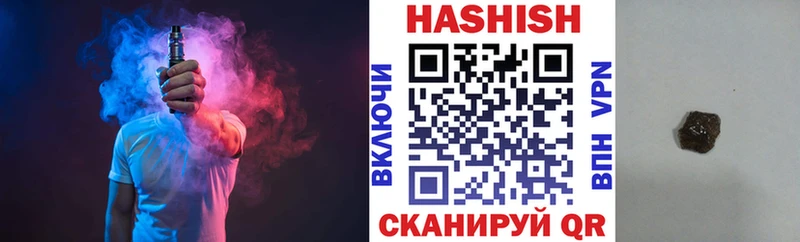 ГАШИШ Изолятор  Сегежа 