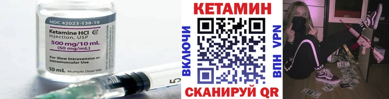 Кетамин ketamine  Сегежа 