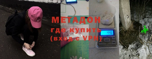 мефедрон VHQ Баксан