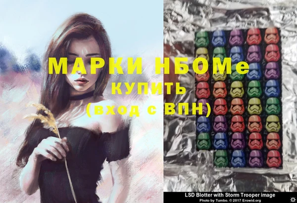 мефедрон VHQ Баксан