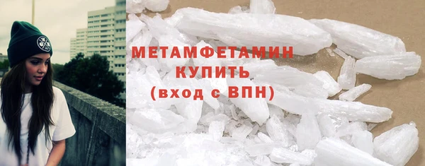 мефедрон VHQ Баксан