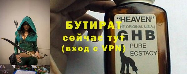 мефедрон VHQ Баксан