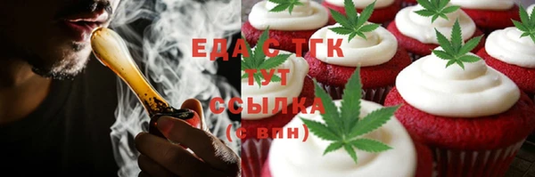 меф Балахна