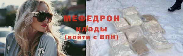 мефедрон VHQ Баксан