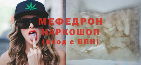 меф Балахна