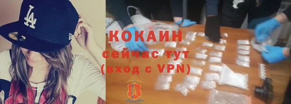 мефедрон VHQ Баксан