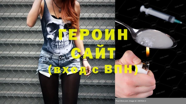 меф Балахна