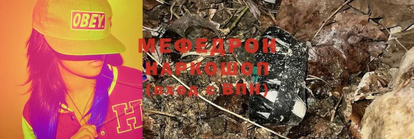 мефедрон VHQ Баксан