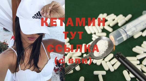 меф Балахна