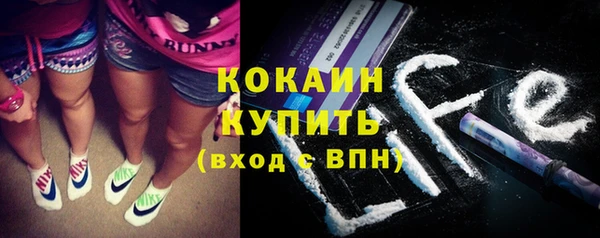 мефедрон VHQ Баксан