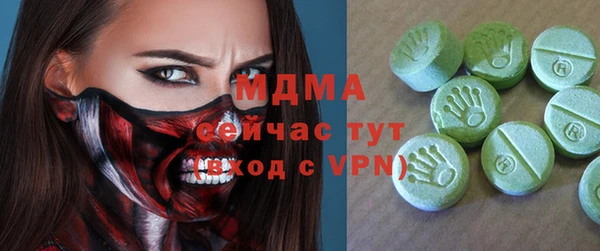меф Балахна