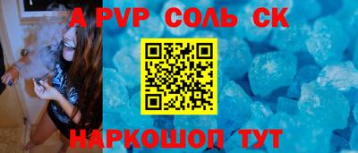 наркотики Наро-Фоминск
