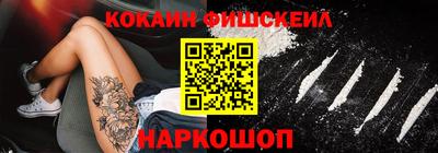 наркотики Наро-Фоминск