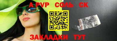 Альфа ПВП Нальчик