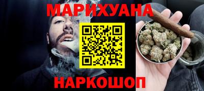 наркотики Наро-Фоминск
