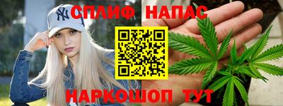 Альфа ПВП Новокубанск