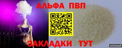 Альфа ПВП Нальчик