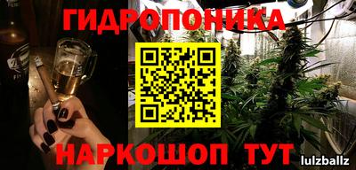 каннабис Нарткала
