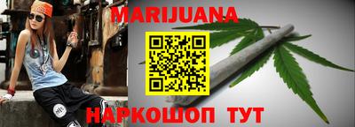 наркотики Наро-Фоминск