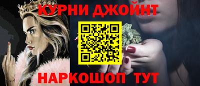 наркотики Наро-Фоминск