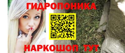 каннабис Нарткала