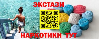 наркотики Наро-Фоминск