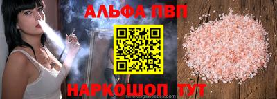 каннабис Нарткала