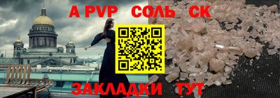 стафф Керчь