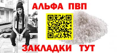 наркотики Наро-Фоминск