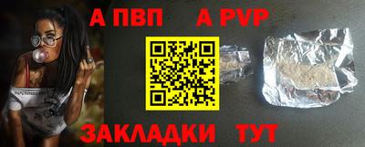 Альфа ПВП Нальчик