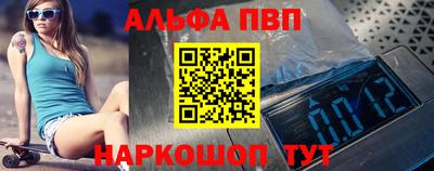 наркотики Наро-Фоминск