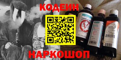 наркотики Наро-Фоминск
