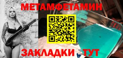 Альфа ПВП Нальчик