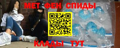 наркотики Наро-Фоминск