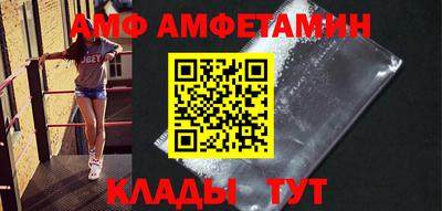 хмурый Новозыбков