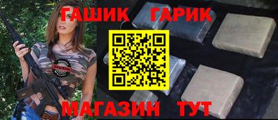 хмурый Новозыбков