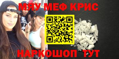 наркотики Наро-Фоминск