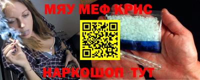 наркотики Наро-Фоминск