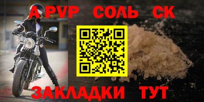 Альфа ПВП Нальчик